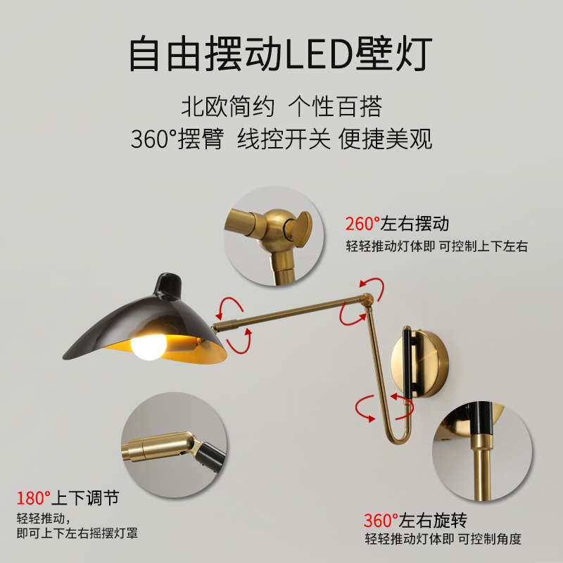 北欧卧室壁灯客厅工业风简约餐厅折叠伸缩创意长杆摇臂长臂床头灯