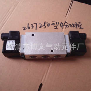 丝扣20MM 2637250海隆型电磁阀 二位五通双电控 四分螺纹PT1