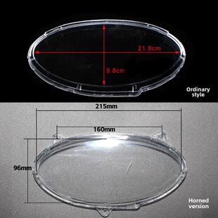 中沙仪表箱公主摩托车电动车大公主手表仪表箱电脑外壳透明玻璃外