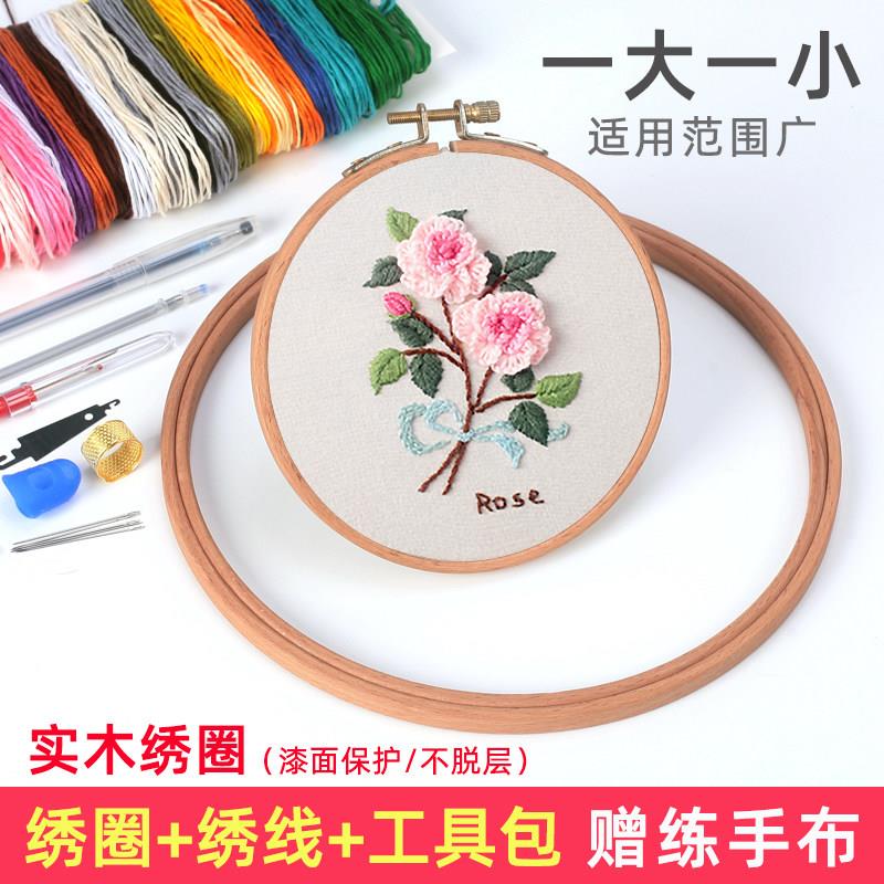 新款十字绣绣绷圈绣花用的工具绣架框套件撑子初学刺绣传统绣棚固图片