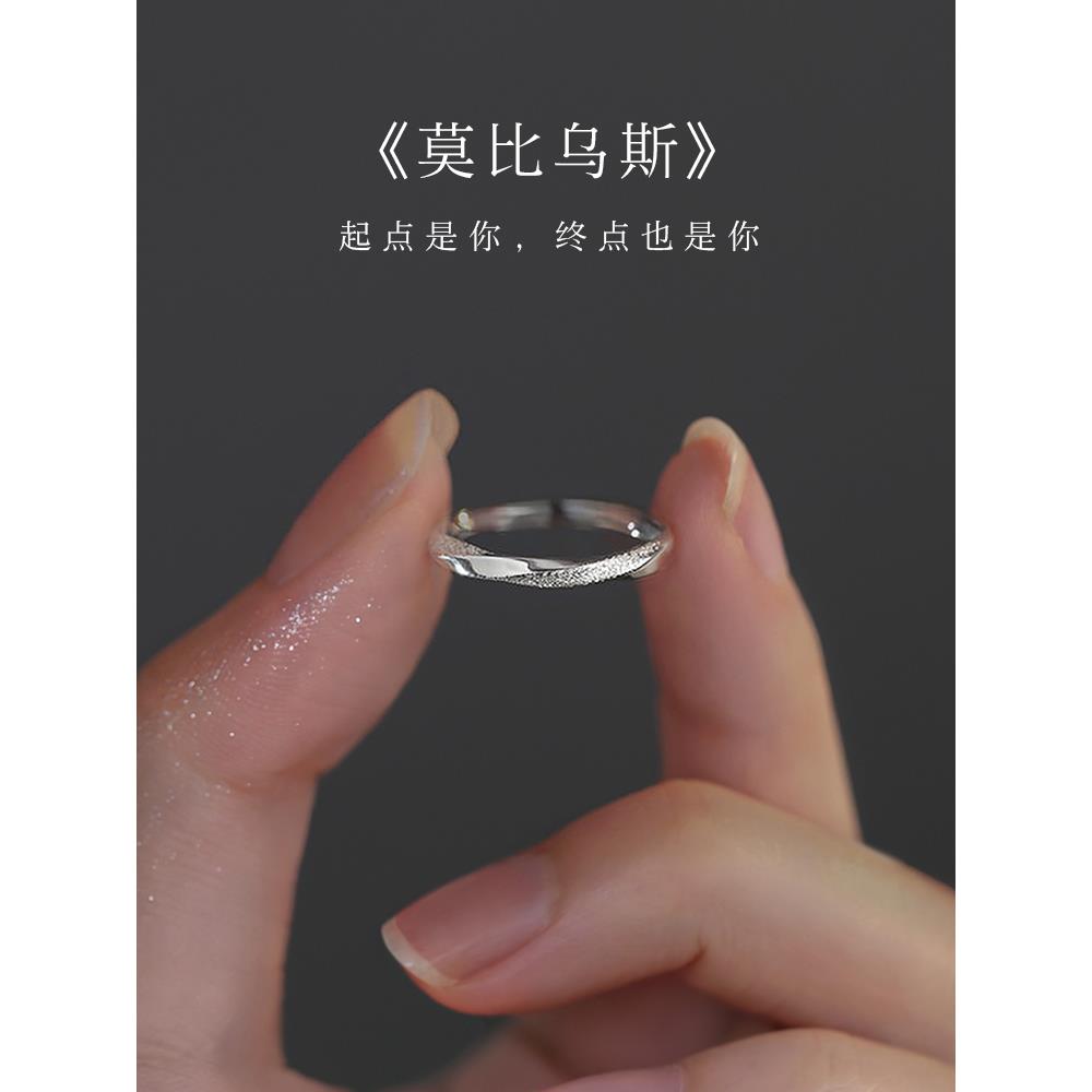 【巷南】999纯银莫比乌斯戒指轻奢食指戒女开口戒小众设计感指环图片