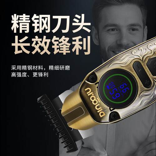 新款直销DQ-8005智能LED数显理发器发廊专业电推剪油头大功率雕刻