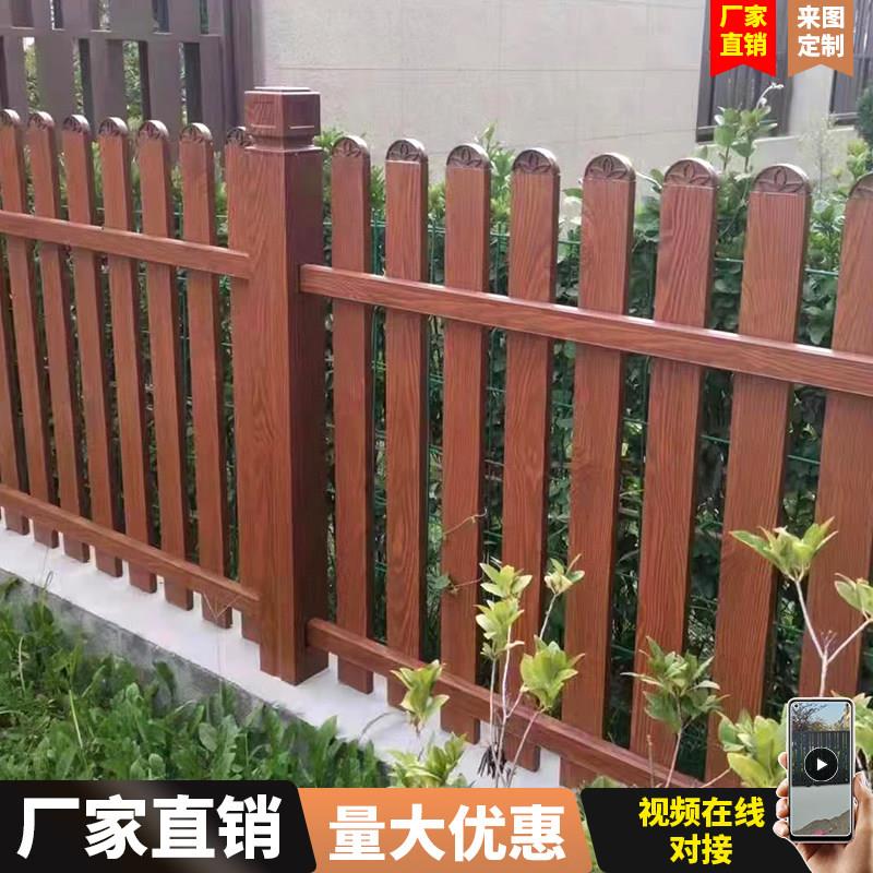 彷木纹铝合金围栏铝艺院子护栏别墅庭院阳台彷木栅栏彷古栏杆篱笆