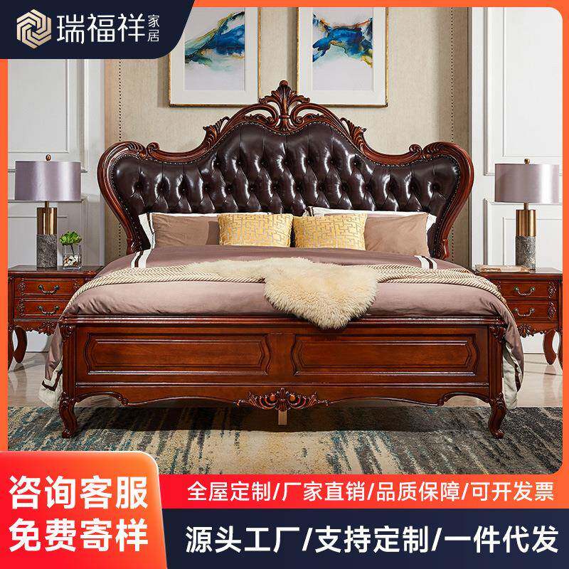 瑞福祥美式真皮床主卧1.8双人婚床欧式复古实木床2米别墅酒店家具