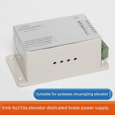 适用安川双菱电梯专用抱闸电源同步机专用EMK-BZ210A/210B/210A-2