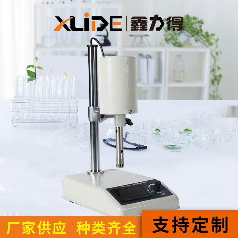 厂家供应高速匀浆机组织捣碎匀浆机均质机搅拌机均质器分散机