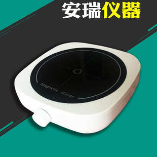 磁力搅拌器小型掌上实验室便携搅拌器