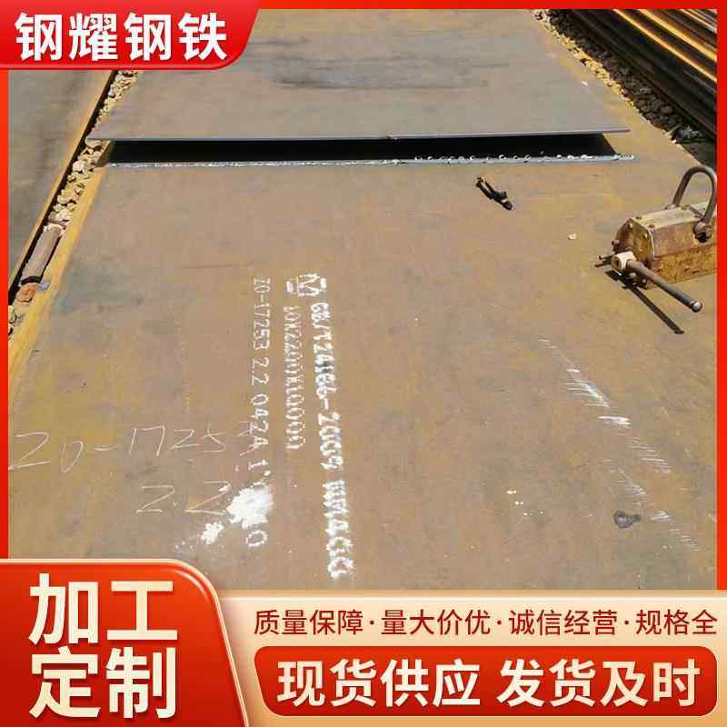 供应NM400耐磨钢板中厚钢板建筑工程用热轧耐磨钢板切割NM500