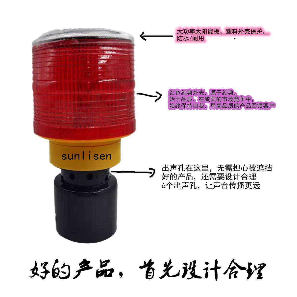 带狗叫声音的驱兽闪光灯太阳能警示灯夜间警示爆闪灯户外反光防护