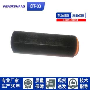 单向阀止回阀油压直通管式 FTH油研款 逆止阀CIT