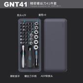 正品 托车随车棘维修具多功 吉米家居家用轮套筒扳手摩螺工丝刀套装