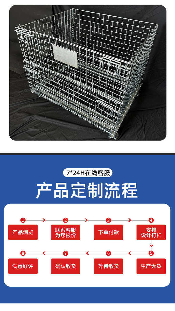 Хранение клетке 定制仓储笼仓库可移动周转箱车间仓库笼蝴蝶笼储物折叠铁框物料框