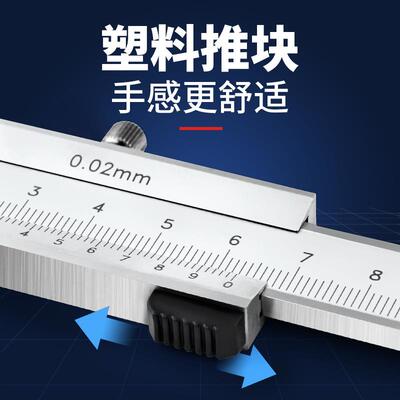 广陆闭式四用游标卡尺油标线卡200300 500mm高精度不锈钢游标卡尺