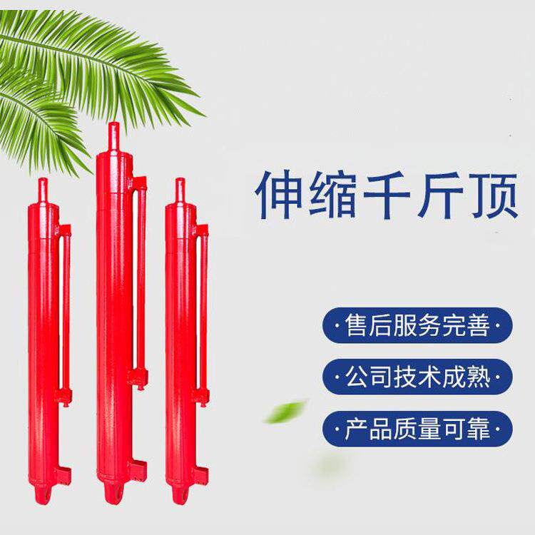液压支架伸缩千斤顶 φ160伸缩梁千斤顶配件导向套缸筒活塞杆