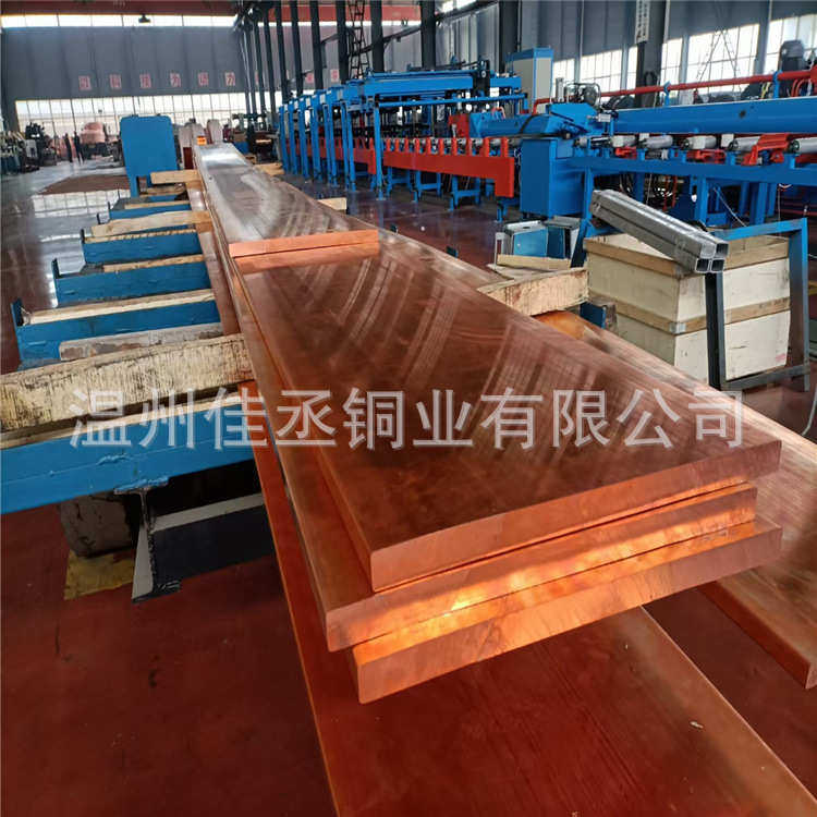 T2紫铜排定做 配电箱铜排折弯打孔 镀锡铜排100x10 120x10现货,基础建材,铜管,淘宝优惠券,粉丝福利购,淘宝优惠卷