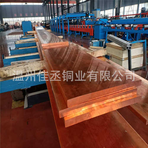 T2紫铜排定做 配电箱铜排折弯打孔 镀锡铜排100x10 120x10现货