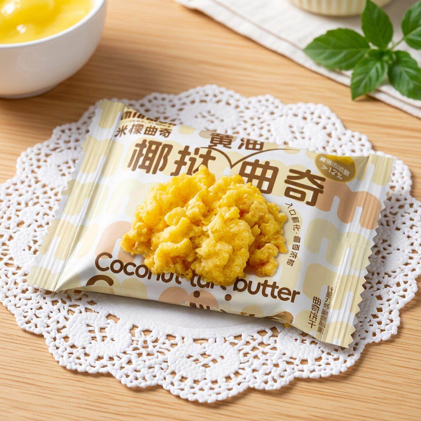 曲奇饼干米檬曲奇咸芝士奶酪黑松露牛肉馅椰挞黄油曲奇饼干网红休