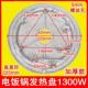 电饭锅发热盘1300W瓦加厚型加热盘8L升电饭锅发热盘