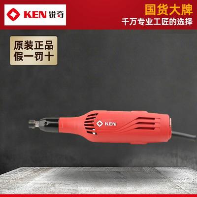 锐奇电动工具9066电磨多功能内磨机磨头机模具电磨头打磨雕刻抛光