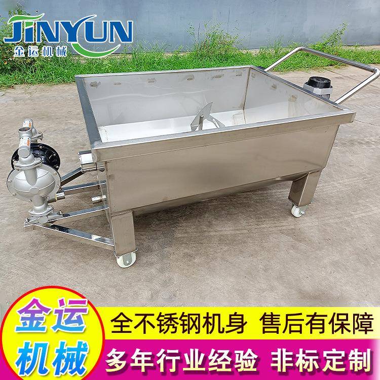 商用酱料搅拌料车红油辣子可调速搅拌料车辣椒酱可搅拌物料车