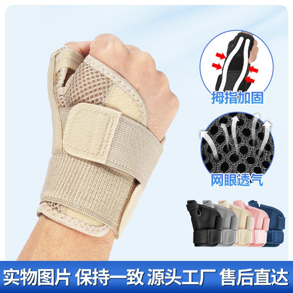 亚马逊运动护手指腱鞘防护关节扭伤加压保护套绑带透气护手指护具