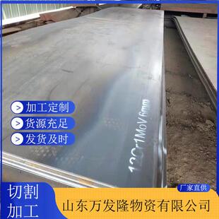 550L 610L大梁钢板现货 16MNL 370L 供应 440L汽车大梁板钢板