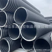 pp双高筋增强聚乙烯连续缠绕管 dn300高承压埋地排污排水管批发