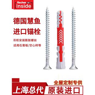 德国慧鱼原装进口膨胀螺丝duopower尼龙膨胀管空心砖窗帘专用胶塞