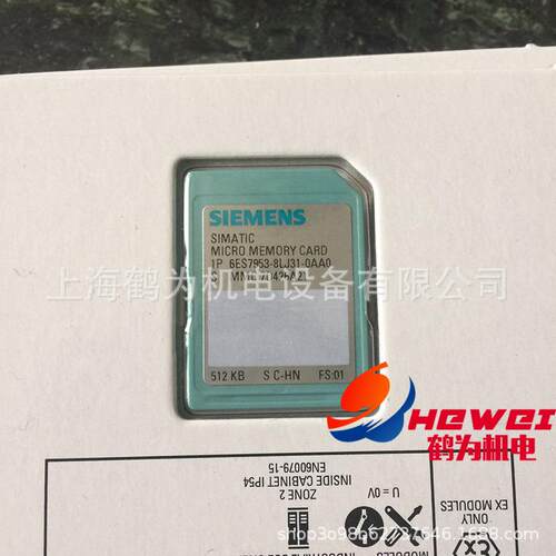 6ES7954-8LL02-0AA0供应原装S7-1200存储卡256MB