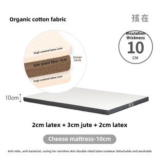 芝士款床垫[热选] 天然乳胶外套可拆0胶工艺麻棕30天试睡儿童床垫