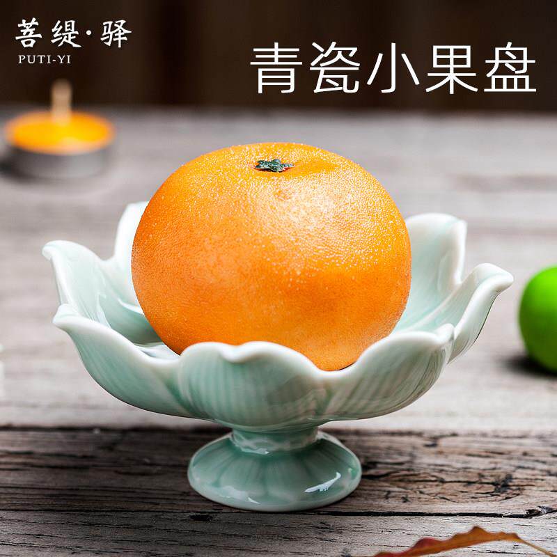 嫩叶|青瓷小果盘 陶瓷供佛水果盘高脚莲花果碟 佛前供盘白瓷 多款