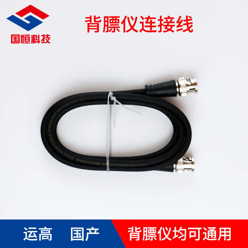 猪用背膘仪连接线兽用背膘仪探头配件背膘仪充电器