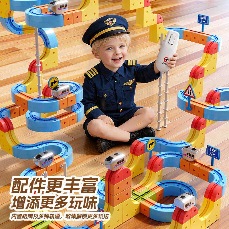 儿童益智拼搭轨道小火车反重力悬浮列车diy自由组合互动拼装玩具