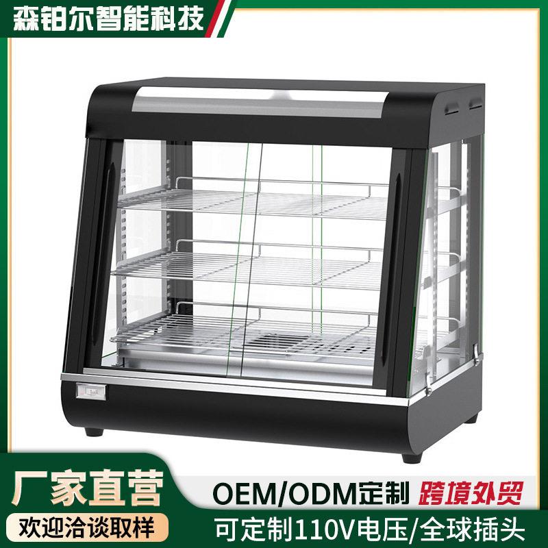 保温柜商用汉堡炸鸡展示柜恒温加热展示柜前后食品