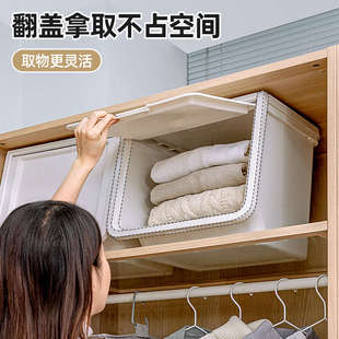 翻盖收纳箱儿童玩具衣物整理盒侧开储物箱爱丽丝 爱丽思家用前开式