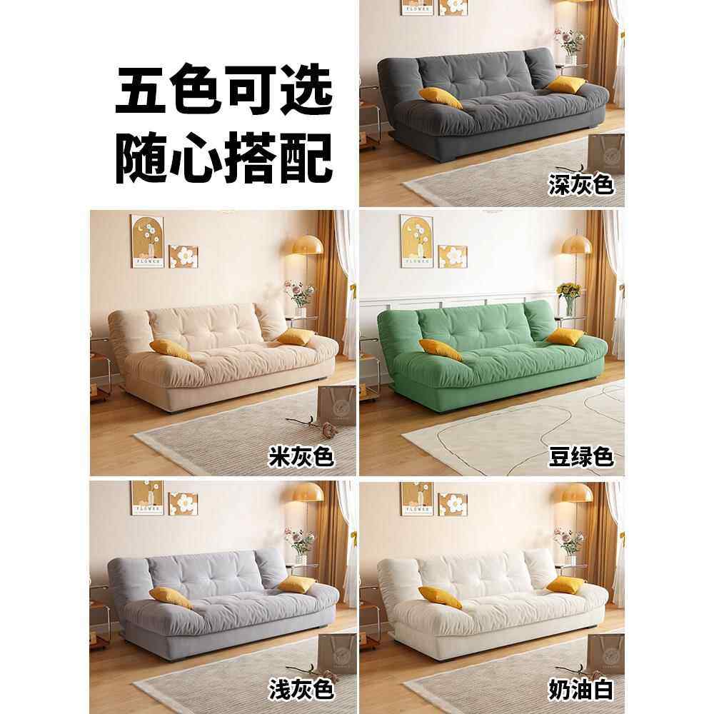 AL实木云朵沙8发床SDC折叠款两用多功2025新网红公寓卧室客厅能现