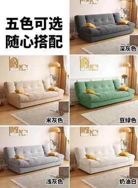 AL实木云朵沙8发床SDC折叠款两用多功2025新网红公寓卧室客厅能现
