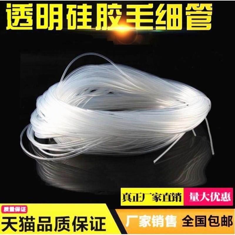 串钩防缠绕胶管诱鱼抛竿橡胶鱼钩钩盘双钩子线透明毛细管钓鱼套管