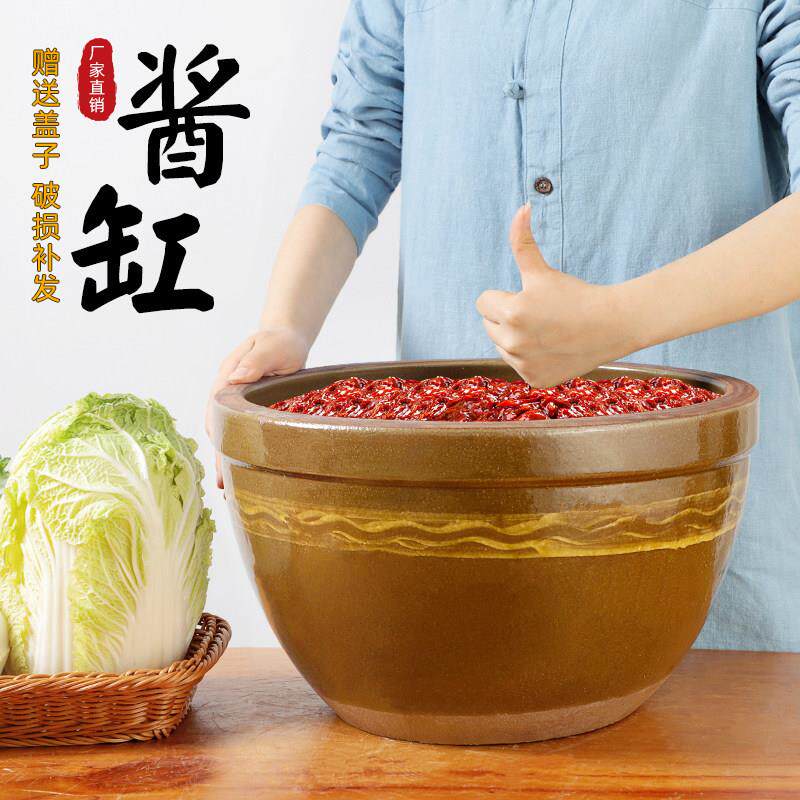 晒酱缸家用缸老式水缸腌菜瓦缸陶瓷翁黄豆酱坛子容器下大酱专用盆