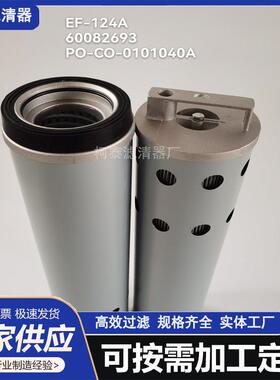 23231MJX5.0004液压油滤937859Q3222芯339740