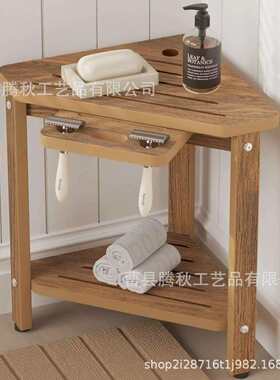 木质浴室架沥水架双层家用角落储物架洗浴用品肥皂托架实木收纳架