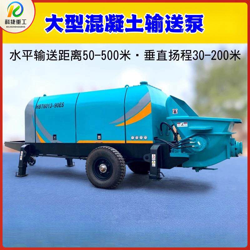 柴油款大型混凝土输送泵大颗粒水泥细石混凝土砂浆浇筑泵车