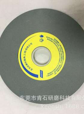 NORTON诺顿38A白刚玉25A鉻刚玉39C绿碳化硅细粒度GC220平面磨砂轮