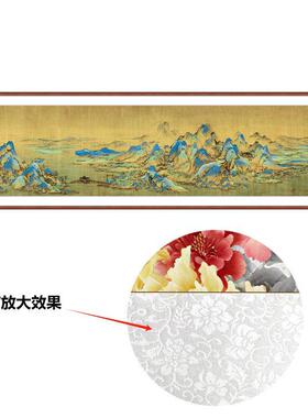 千里江山图名家山水画仿古做旧字画宋式美学客厅挂画级感壁画