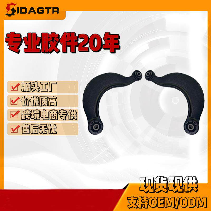 3N61-5500-A适用于马自达MAZDA引擎支架胶垫机脚胶