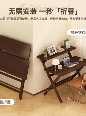多用折叠桌HC7301双家升用卧室儿层童脑书房学生降电桌宿舍学习桌
