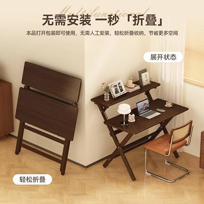多用折叠桌脑双层家用卧室童HC7301书房儿学生升降电舍桌宿学习桌
