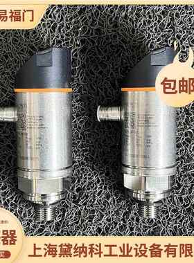 ifm易福门PN7512压力传感器PN7571数字显示PN7572工业自动系统