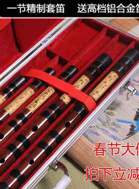 鲍妙良精制苦竹笛子 整只专业双插演奏套笛五支六支七支 送铝合