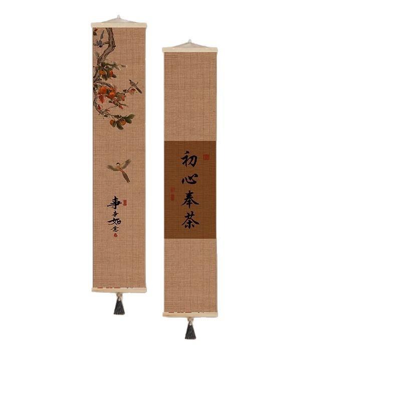 竹帘卷轴画新中式茶室书房禅意字画竹子装饰画民宿背景墙玄关挂画